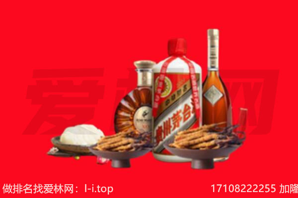 定西安定区礼品回收.jpg