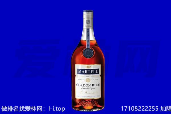 定西安定区马爹利回收.jpg