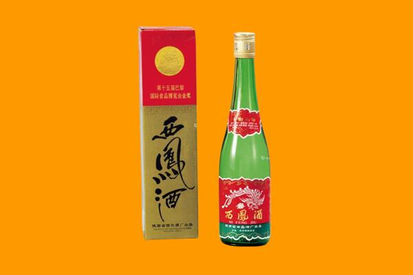 定西安定区西凤酒回收.jpg