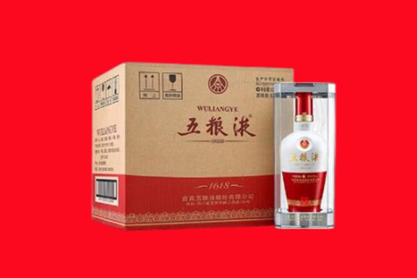 定西安定区回收五粮液