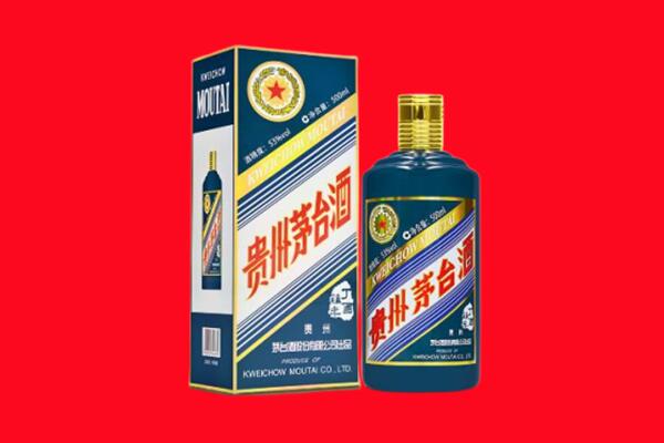 定西安定区回收贵州茅台.jpg