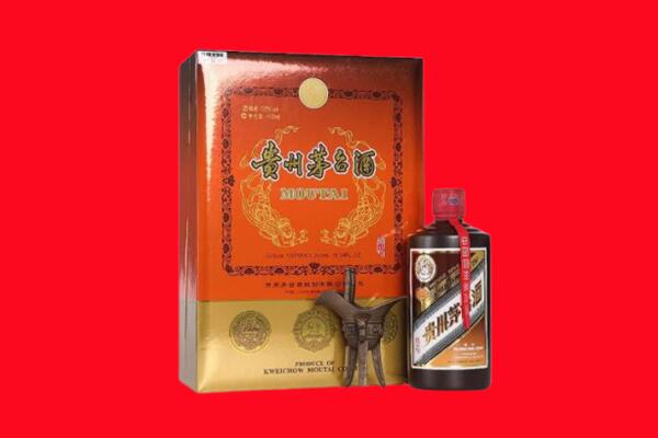 定西安定区回收30年茅台酒.jpg
