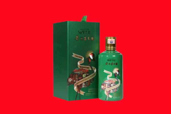 定西安定区回收出口茅台