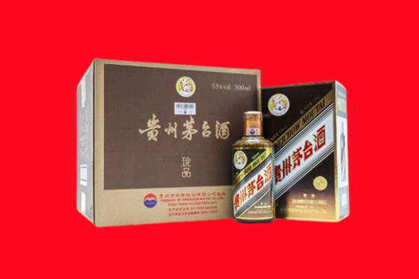 定西安定区回收50年茅台酒.jpg