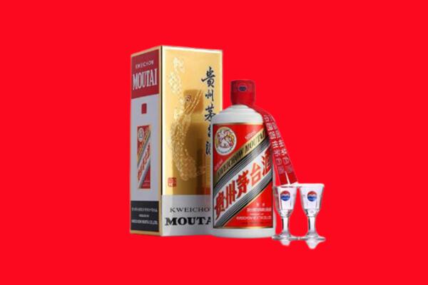 定西安定区回收贵州茅台酒